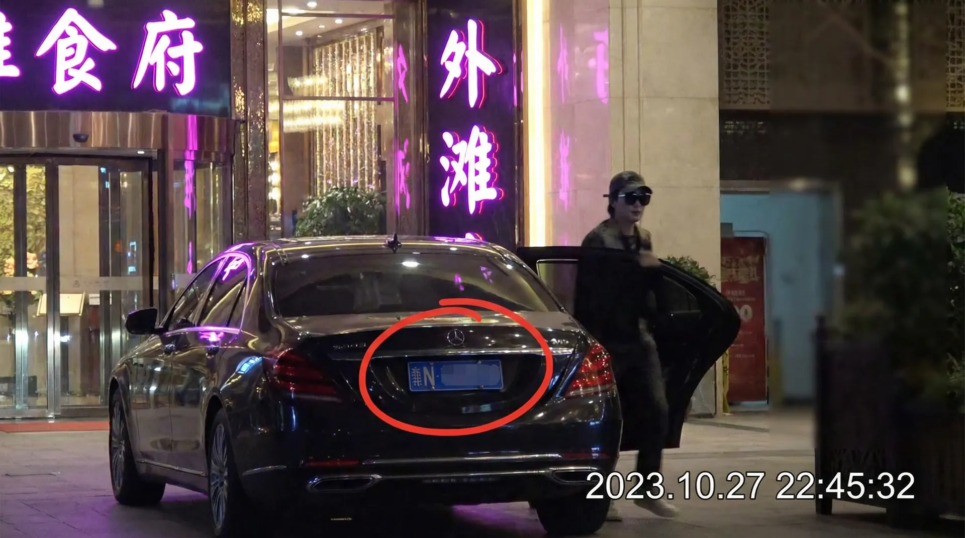 乐玩体育平台 - 豪车餐厅外被拍